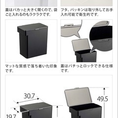 【楽天1位】山崎実業 フードストッカー ペットフードストッカー 密閉容器 保存容器 ストッカー 容器 保存ケース ドッグフード 犬 yamazaki タワーシリーズ [tower タワー 密閉ペットフードストッカー 6.5kg の画像