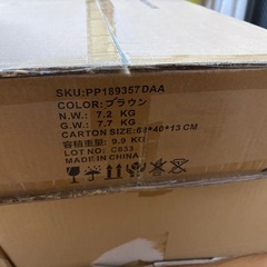 新品未開封バランスチェアの画像