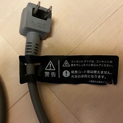 BALMUDA SmartHeater　2013年発表Wi-Fiモデルの画像