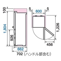 アクア 冷凍冷蔵庫 375Lの画像