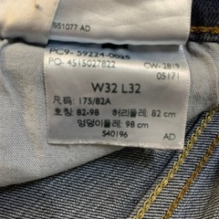 DENIZEN by Levi's ストレートデニム 286の画像