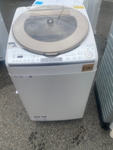 NO B592?福岡市内配送設置無料✨?ES-TX8B-N 縦型洗濯乾燥機 ゴールド系 [洗濯8.0kg /乾燥4.5kg /ヒーター