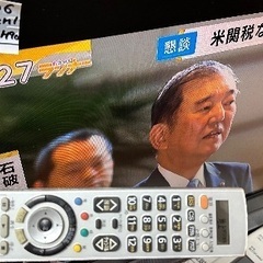🟩テレビ番号21 HITACHI Wooo 2006年製 26インチ の画像