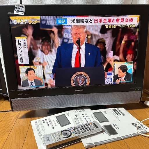 🟩テレビ番号21 HITACHI Wooo 2006年製 26インチ (あさひ☀️プロフ
