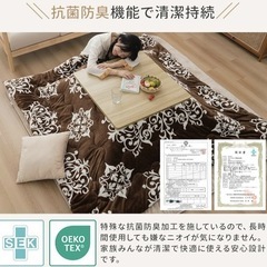 【新品未開封】こたつ布団 長方形 190×240cm リバーシブル 茶色 の画像