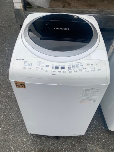 NO B597?福岡市内配送設置無料✨?縦型洗濯乾燥機 ZABOON（ザブーン） グランホワイト AW-8VM1-W [洗濯8.0kg