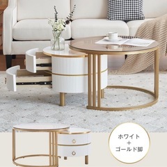 ガラステーブル　円形　　ねすとてーぶるネストテーブル　　の画像