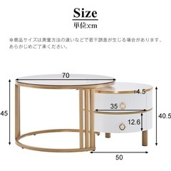 ガラステーブル　円形　　ねすとてーぶるネストテーブル　　の画像