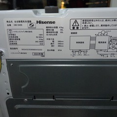ほぼ新品/ハイセンス 全自動電気洗濯機 HW-K45H 4.5㌔2024年製の画像