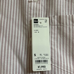 GU （タグ付き）オックスフォードストライプショートシャツ　ピンクの画像