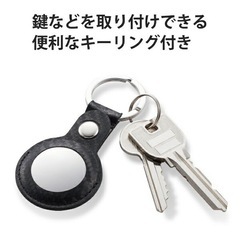Appleの紛失防止タグ「AirTag」用のケース の画像