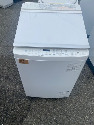 NO B600?福岡市内配送設置無料✨?東芝 全自動洗濯乾燥機 10kg/5kg AW-10SVE6 2019