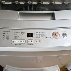 AQUAの洗濯機の画像