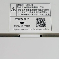 AQUAの洗濯機の画像