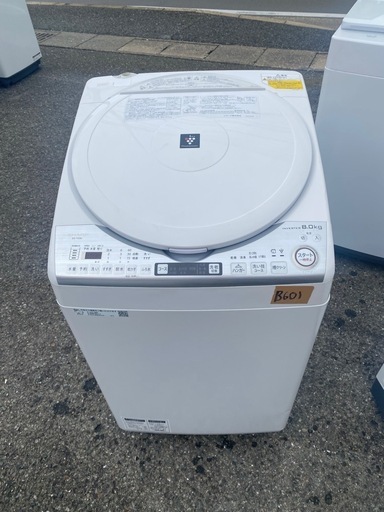 NO B601?福岡市内配送設置無料✨?ES-TX8D-W 縦型洗濯乾燥機 ホワイト系 [洗濯8.0kg /乾燥4.5kg /ヒーター