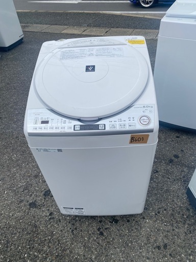 NO B601?福岡市内配送設置無料✨?ES-TX8D-W 縦型洗濯乾燥機 ホワイト系 [洗濯8.0kg /乾燥4.5kg /ヒーター