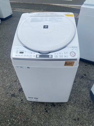 NO B601?福岡市内配送設置無料✨?ES-TX8D-W 縦型洗濯乾燥機 ホワイト系 [洗濯8.0kg /乾燥4.5kg /ヒーター