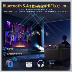 【2025最新進化】 プロジェクター 家庭用 Android TV12.0 搭載 【4K対応・1080P・18000LM】 ショートスロー ぷろじえくたー 家庭用 小型 270°回転可能＆天井投影 ホームシアター Wi-Fi6 Bluetooth5.4 HiFiスピーカー スタンド一体型 短距離投影 自動台形補正 操作簡単 パソコン/スマホ/Switch/PS機/DVD接続可 日本語取扱説明書の画像