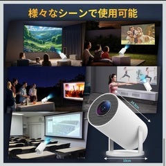 【2025最新進化】 プロジェクター 家庭用 Android TV12.0 搭載 【4K対応・1080P・18000LM】 ショートスロー ぷろじえくたー 家庭用 小型 270°回転可能＆天井投影 ホームシアター Wi-Fi6 Bluetooth5.4 HiFiスピーカー スタンド一体型 短距離投影 自動台形補正 操作簡単 パソコン/スマホ/Switch/PS機/DVD接続可 日本語取扱説明書の画像