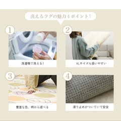 【2枚セット】ペットマット　犬用マットの画像