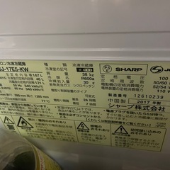 シャープ　冷蔵庫　167L  2017年製 　の画像