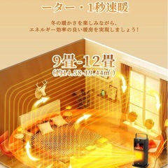 【✨新品✨】電気ファンヒーター　暖炉型　セラミックファンヒーター　リモコン付き　暖房器具の画像