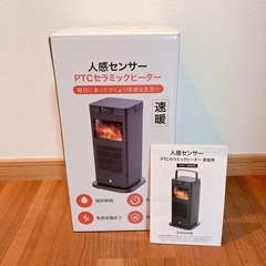 【✨新品✨】電気ファンヒーター　暖炉型　セラミックファンヒーター　リモコン付き　暖房器具の画像