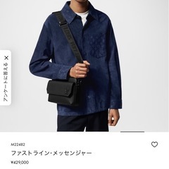 ルイ・ヴィトン　メッセンジャー　斜め掛けしょるだショルダーの画像