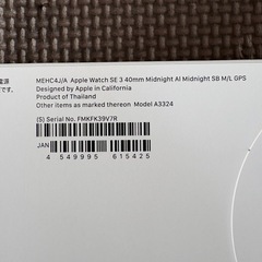 Apple Watch SE 3 GPSモデル 40mm ミッドナイト M/L MEHC4J/A 新品 未開封の画像