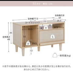 ロウヤ　テレビボード　80センチ　LOWYAの画像