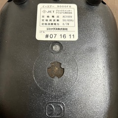 ジェックス　エアーポンプの画像