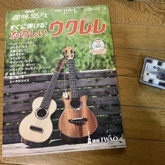 ウクレレの画像