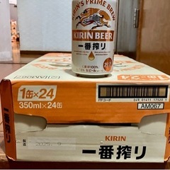【】キリン 1番搾り350ml 24本 1ケース 新品 未使用 未開封 ビール お酒 酎ハイ ハイボール 発泡酒 ②の画像