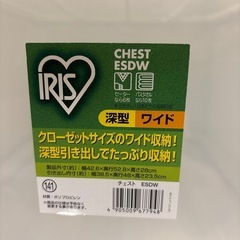 カラーボックスの画像