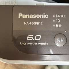 ⑫【2019年】洗濯機 ６kg　パナソニックNA-F60PB12 の画像