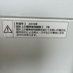 ⑫【2019年】洗濯機 ６kg　パナソニックNA-F60PB12 の画像