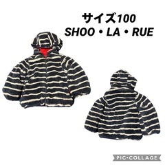 SHOO・LA・RUE　アウター　リバーシブル　サイズ100100の画像