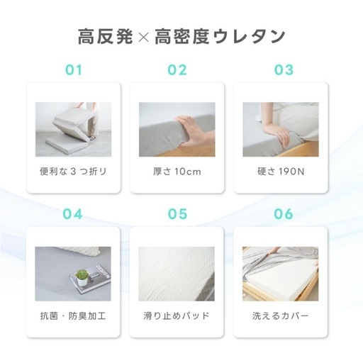 【新品未使用】シングル 高反発マットレス  厚さ10cm 三つ折り グレー ベッドマットレス