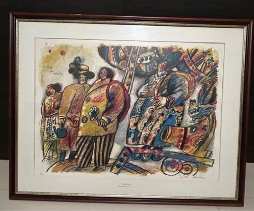 テオ・トピアス「筏の上の軽業師」直筆サイン入り