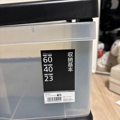 カラーボックスの画像