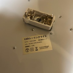 取引中　LEDシーリングライト6畳用の画像