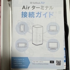 ソフトバンク
Wi-Fiの画像