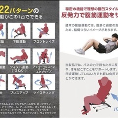 WONDER Core ワンダーコア 腹筋マシン ※配送可※の画像