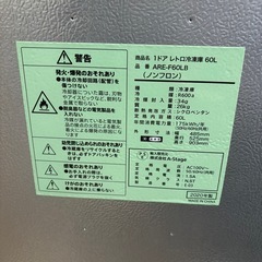 冷凍庫　60Lの画像