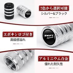 未使用 社外品 スイフトスポーツ ロゴ入りエアバルブキャップ アルミ合金 防漏気 防塵 SWIFT Sport ブラック 4個の画像