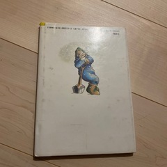 ゆきだ！それいけの画像