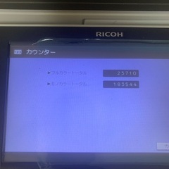 大阪市内、お急ぎで【美品】複合期、コピー、スキャン、FAX可能の画像