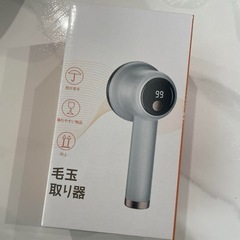 電動 毛玉取り 3段階のスピード　替刃付き ディスプレイ付き Type-Cの画像