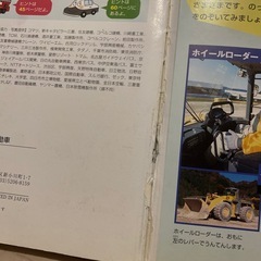 はたらく自動車の画像