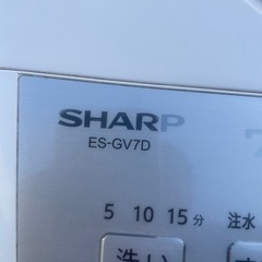 Ｓ-37　SHARP 7Ｋ全自動洗濯機の画像